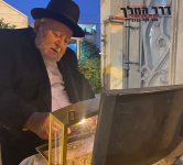 הרב צבי סימן טוב.jpg