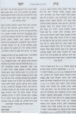 חזקת ציצית.png