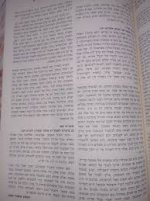 משנה ברורה תפארת.jpg