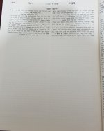משנה ברורה משנת יוסף 2.jpg