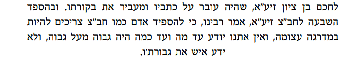‏‏לכידה.PNG