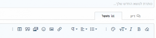לכידה.PNG