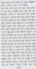 ולכפרת פשע.jpeg