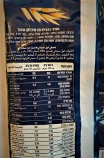 QUAKER-1-677x1024.jpeg