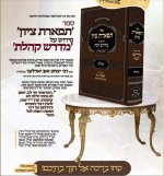 צילום מסך 2024-04-22 042017.jpg