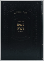 צילום מסך 2024-04-24 002531.png