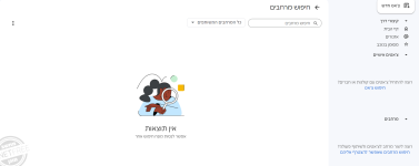 מייל.png