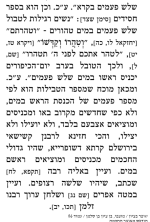 טבילה.png טבילה.png
