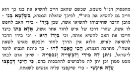 ל ב.png