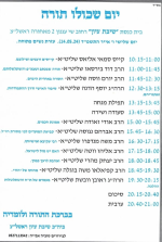 1715664798842.png