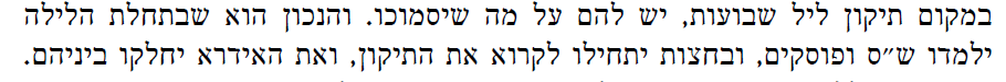 ‏‏לכידה.PNG