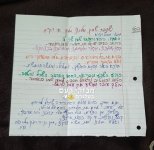 מכתב לה' ברוך הוא.jpg