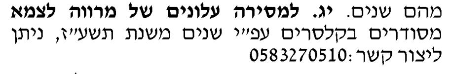 1716243789486.png