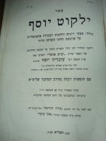 תמונה של WhatsApp‏ 2024-05-22 בשעה 19.23.07_630f27b3.jpg