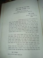 תמונה של WhatsApp‏ 2024-05-22 בשעה 19.23.08_52f24d37.jpg