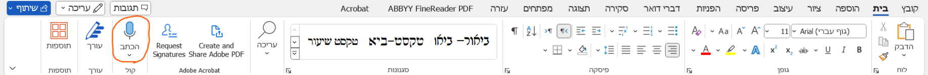 1717294686161.png