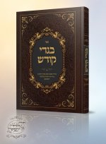 הדמיה.jpg