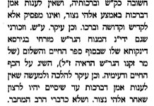 __צילום מסך_10-6-2024_132859_.jpeg