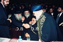 הפני מנחם עם עובדיה יוסף ובן ציון אבא שאול.jpg