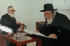 אדמור שליטא בניחום אבלים אצל רבי עובדיה.jpg