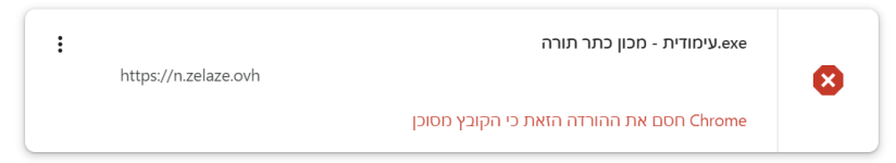 ‏‏לכידה.PNG