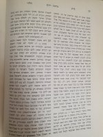 בית הלוי 4.jpg