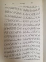 בית הלוי 5.jpg