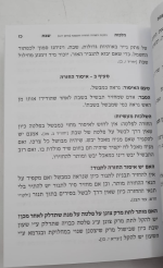 צילום מסך 2024-06-25 235302.png