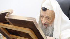 הרב שלום אהרון שמואלי.jpg