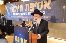 הגאון רבי ראובן אלבז שליט''א נושא דברים בכינוס גדולי התורה הספרדים היום.jpg