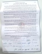 ה_באסיפת_חירום_של_ראשי_הישיבות_הספרדיות_הוחלט_לאסור_על_התייצבות__בלשכות_הגיוס_.jpg