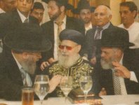 מרן עם המחותנים הרב יצחק יוסף .jpg