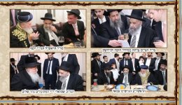 מרנן.jpg