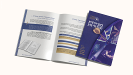 צילום מסך 2024-06-30 223120.png