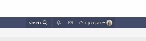 __צילום מסך_8-8-2024_172039_forum.moreshet-maran.com.jpeg