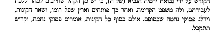 צילום מסך 2024-08-10 222205.png
