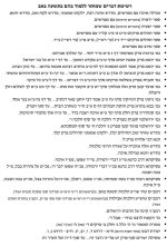 רשימצת הדברים שמותר ללמוד בהם בתשעה באב.jpg