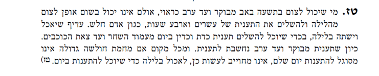 צילום מסך 2024-08-13 115207.png