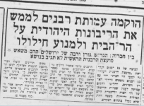 צילום מסך 2024-08-16 083344.png