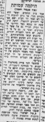 צילום מסך 2024-08-16 083501.png
