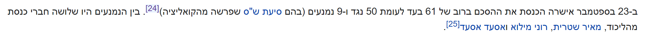 1723819355022.png