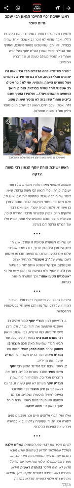 chrome_screenshot_22 באוג׳ 2024 1_34_29 GMT+03_00.png