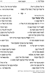 אל לחובי כולו3.png