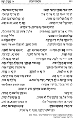 אל לחובי כולו2.png