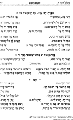 אל לחובי כולו1.png