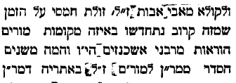 חכם מיכאל 2.PNG