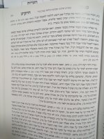 מעשר לאברך תשובת מרן מגיד הרקיע ח'ב.jpg