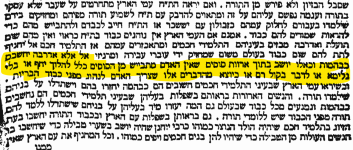 שבט מוסר.png