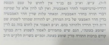 יביא 2.jpg