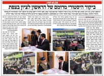 __צילום מסך_22-9-2024_204912_mail-attachment.googleusercontent.com.jpeg